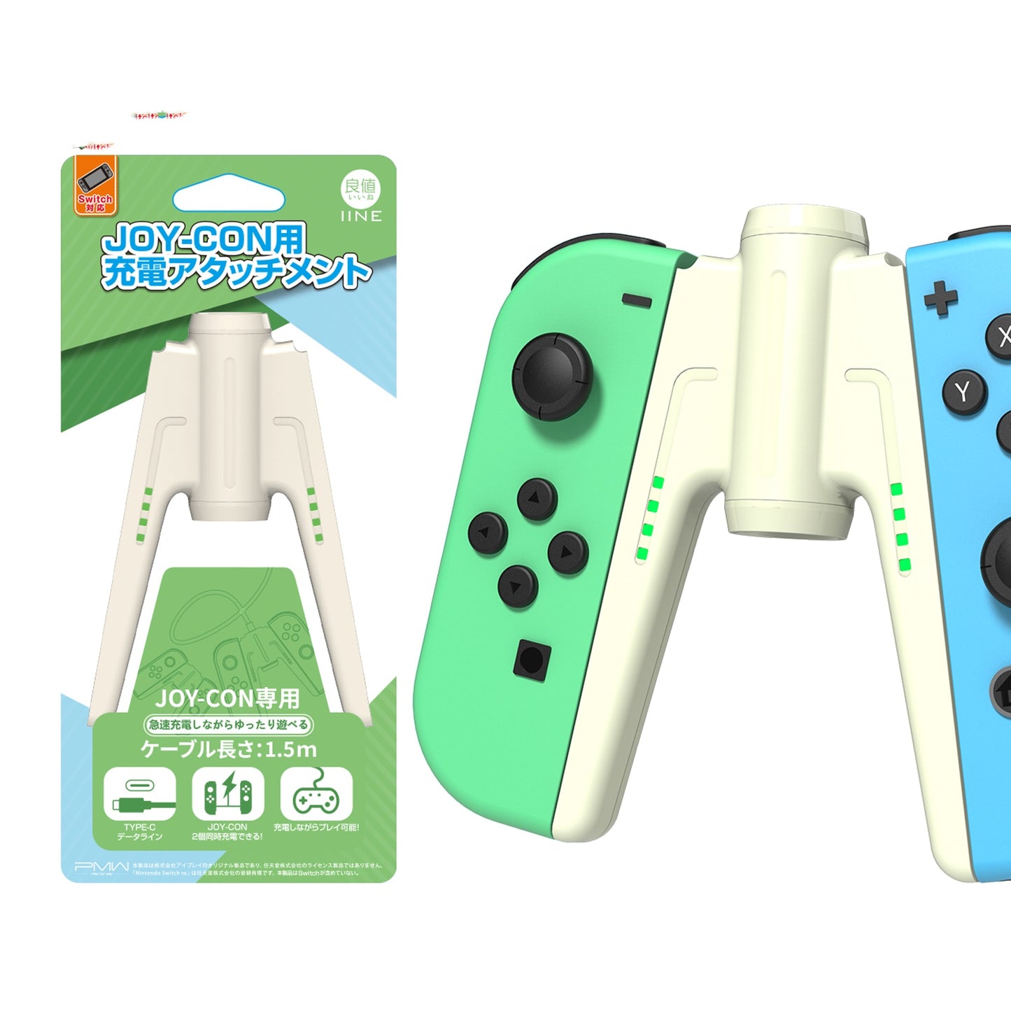 Joy-Con Handle Bridge Charger